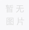 真石漆刮涂膩?zhàn)討?yīng)注意哪些問(wèn)題？